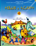 Tifawin a tamazivt N° 4 (manuel de l’élève)
