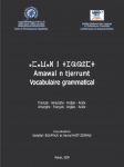 La nouvelle grammaire de l’amazighe