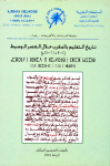 تاريخ التعليم بالمغرب خلال العصر الوسيط 