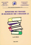 R&eacute;pertoire des travaux de recherche sur l&rsquo;amazighe 