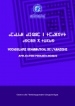 Le terme grammatical : application phras&eacute;ologique en amazighe 