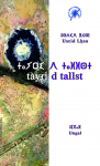 Tayri d tallst (Tayri d tallst) 