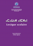 Lexique scolaire  