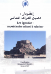 Igoudar un patrimoine culturel &agrave; valoriser 