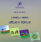 Angmar d imoudar / Angmar d imoudar 