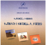 Tagllidt d tzizwa d ikfr / Tagllidt d tzizwa d ikfr   