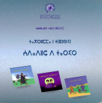 adadouch d tarir   / Adadouch d tarir 