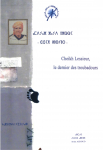 Tazduvt n imdyazn – Cheikh Lessieur 