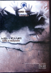 taffa n tmdyazin / Taffa n tmdyazin - Assou IQLI - 